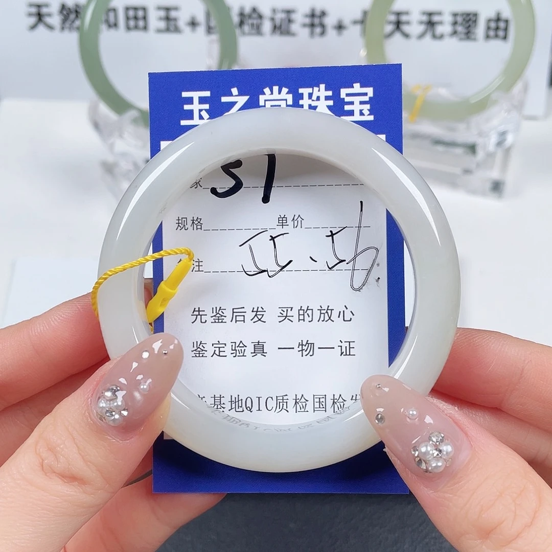 未镶嵌手镯和田玉是**吖