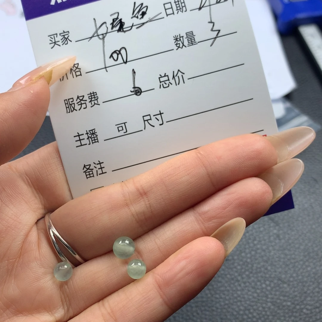 定制翡翠未镶嵌?**鱼