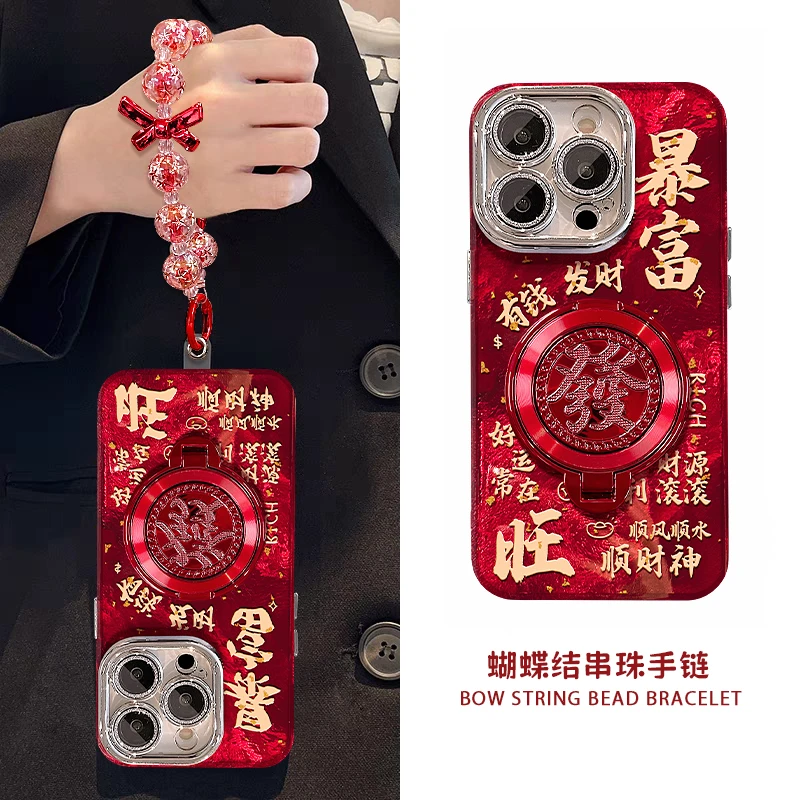 【爽妹专属】暴富&发财适用苹果15华为vivo小米oppo冰川纹手机壳