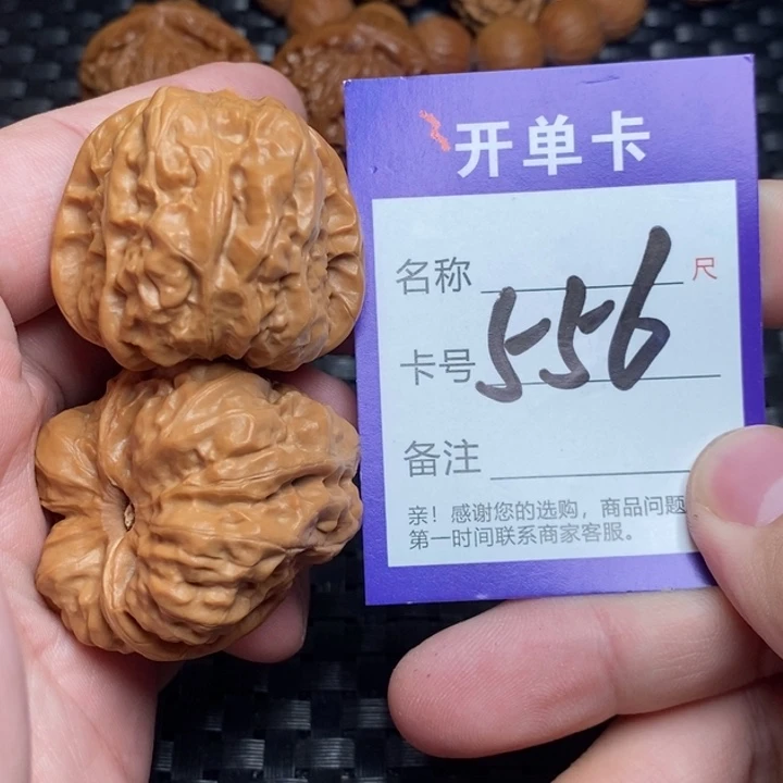 文玩核桃把件好果子吃
