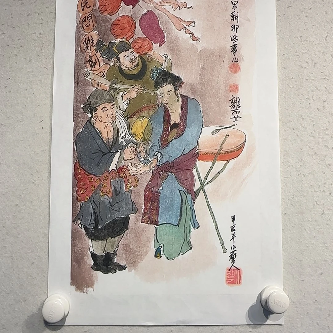 国画老师精品作品