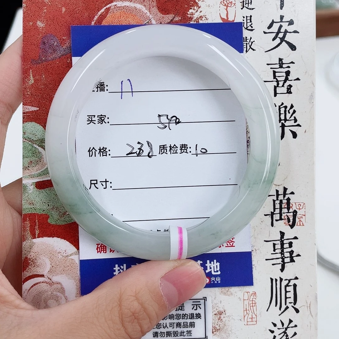 未镶嵌手镯石英质玉