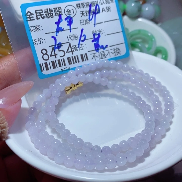 太***春翡翠未镶嵌颈饰有