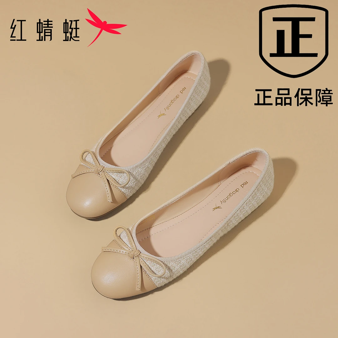红蜻蜓软底舒适单鞋女2025秋秋季新款时尚浅口平底法式百搭妈妈鞋