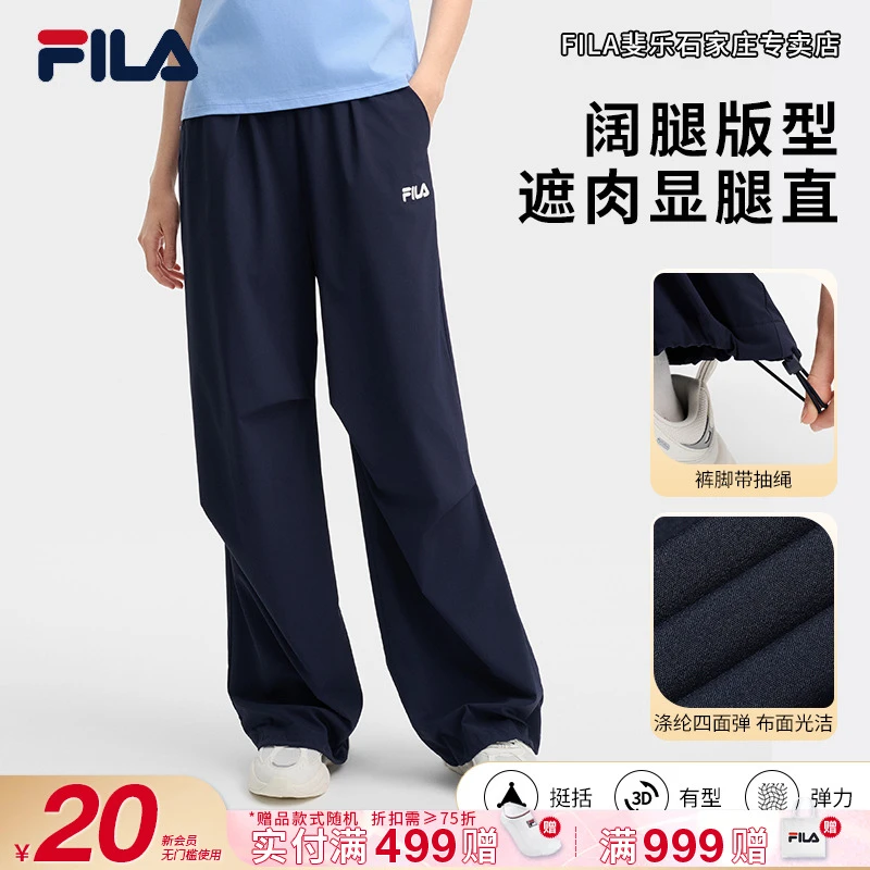 【休闲遮肉阔腿裤】FILA斐乐女装夏日机能工装风弹力长裤F11W439804