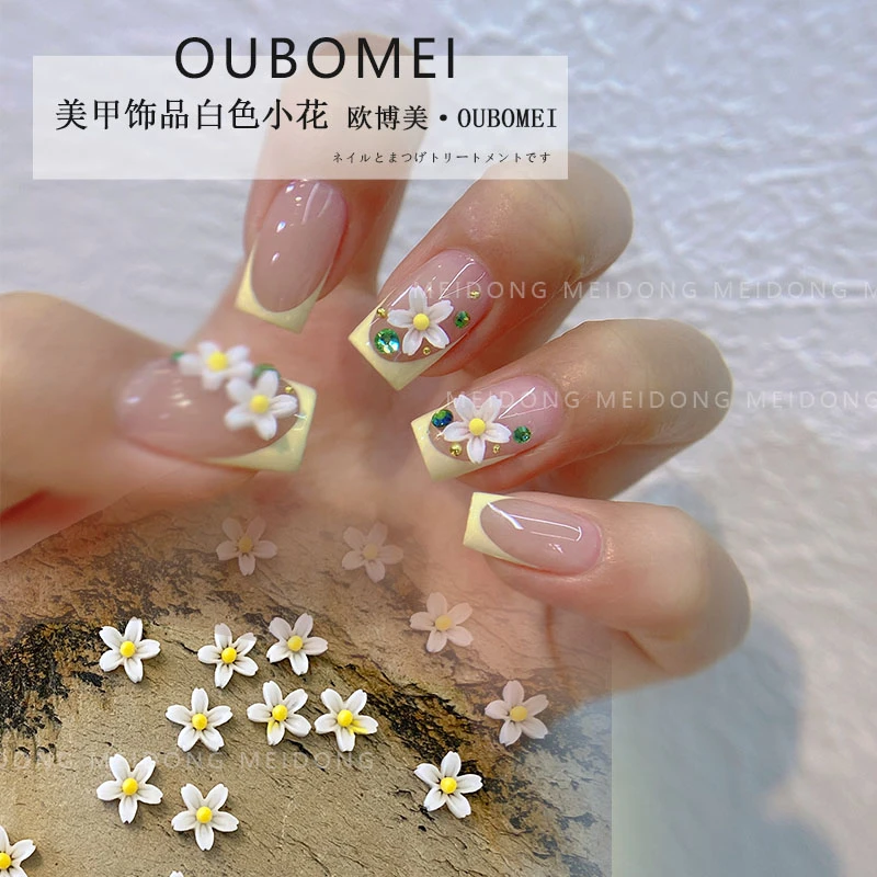 欧博美 小雏菊小花花美甲装饰品7mm白色五瓣花指甲指尖装饰品