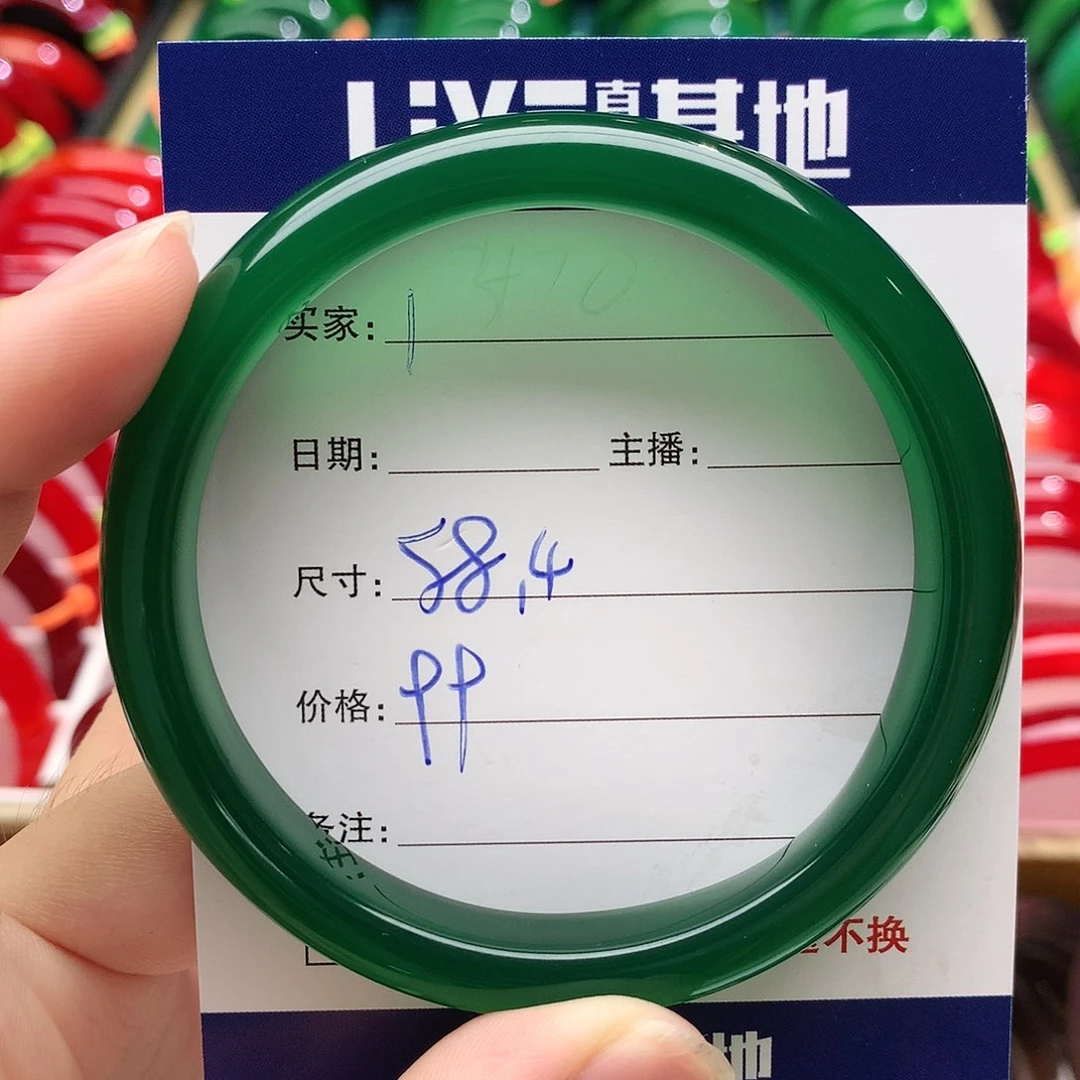 【闪购商品】玛瑙/玉髓手镯合金1