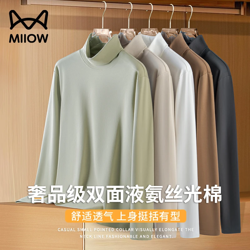 猫人高领打底衫男款丝光棉长袖t恤春秋季新款休闲内搭男士上衣