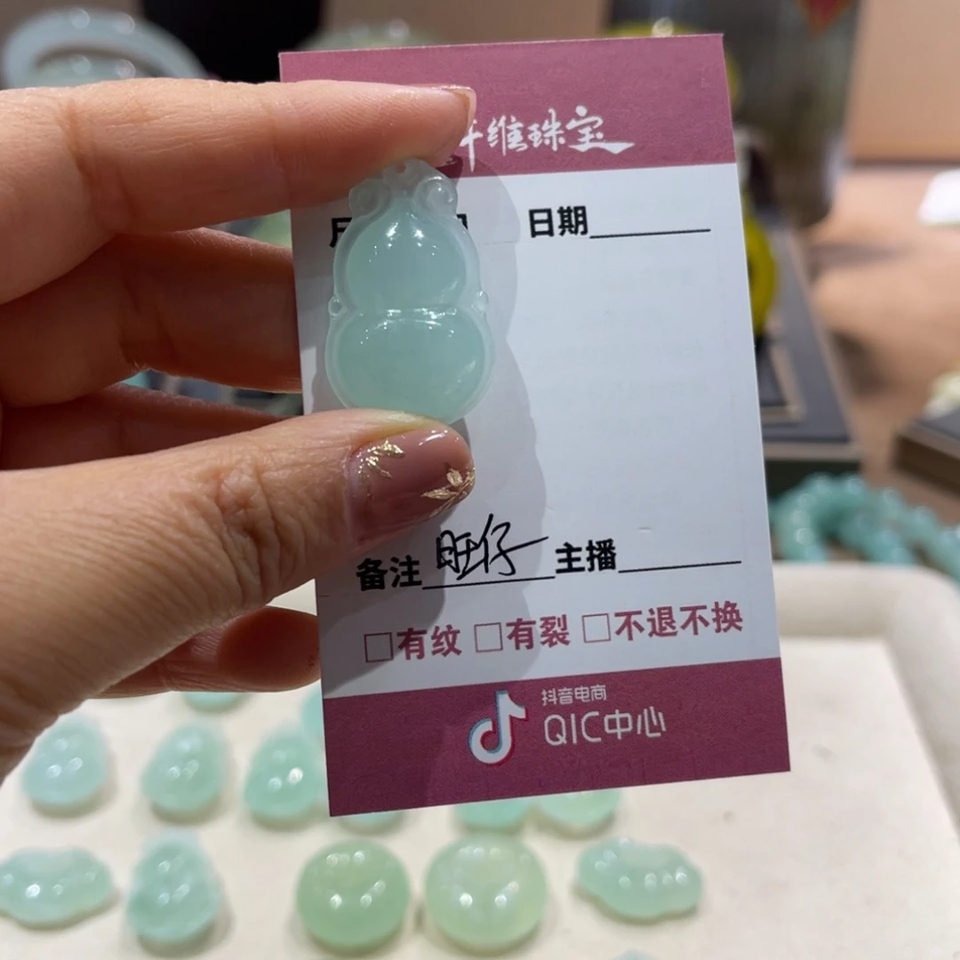 蛇纹石玉手镯未镶嵌旺***头