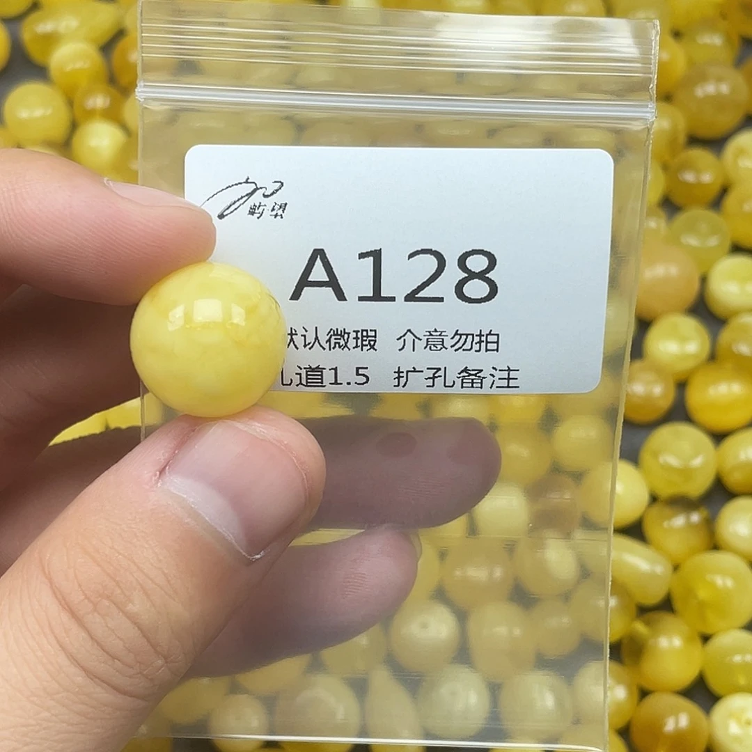 未镶嵌蜜蜡珠宝奇石