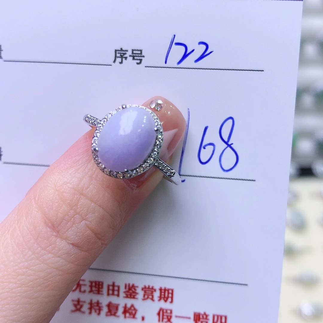 银S925镶嵌戒指翡翠122
