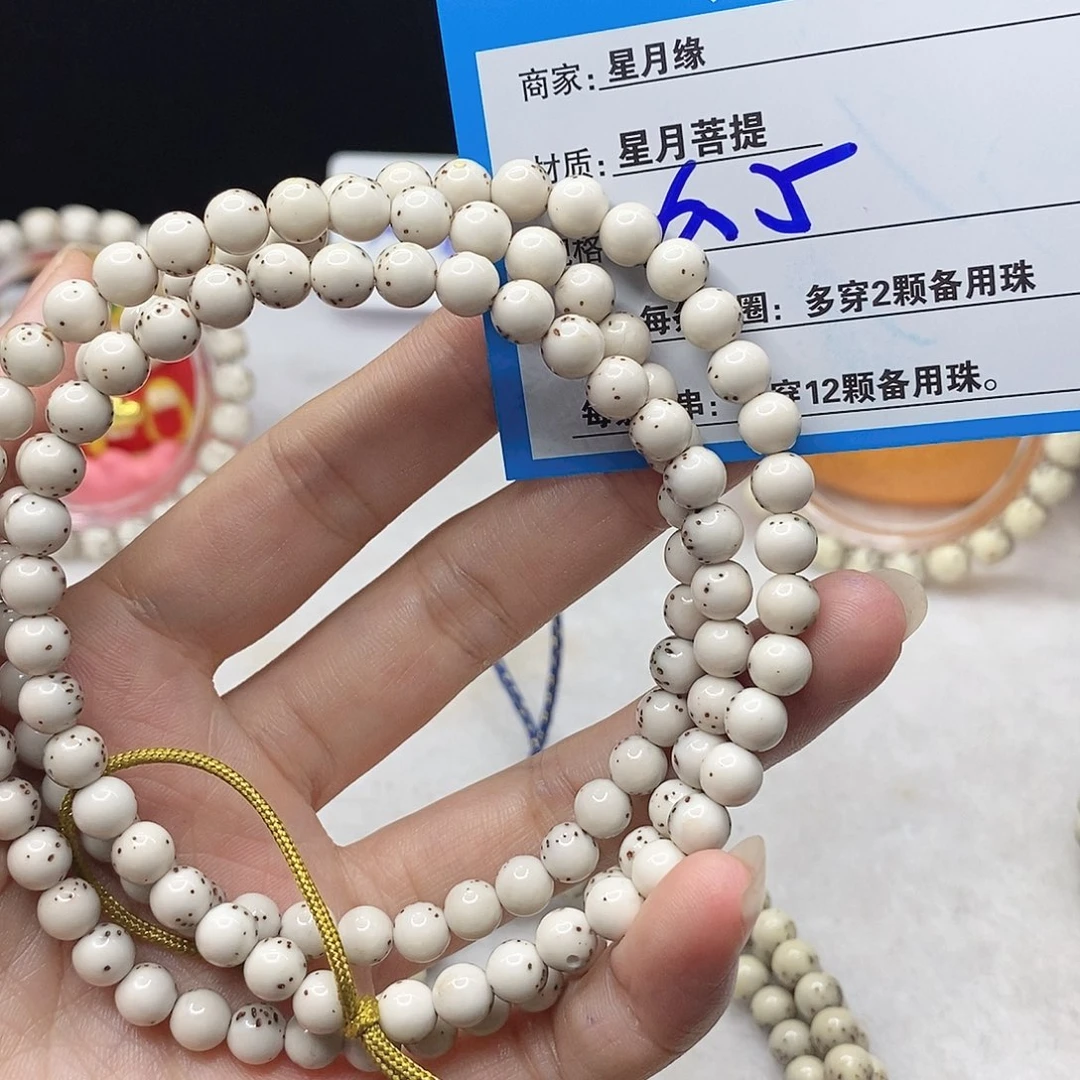 星月菩提吊坠D13;&)@)@)@)&&@@@