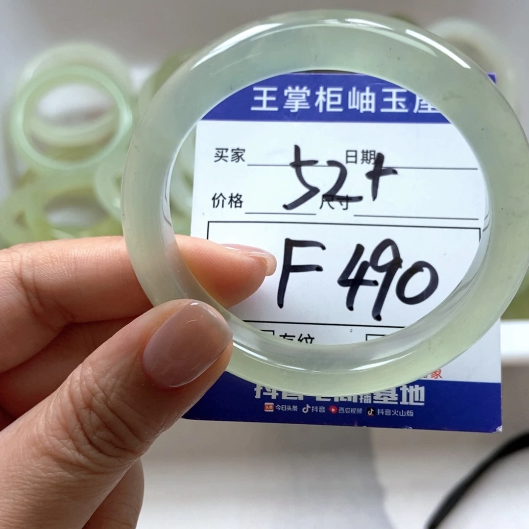 岫玉未镶嵌手镯手镯