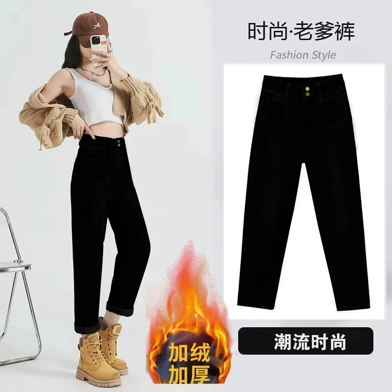 大码宽松高腰哈伦裤黑色牛仔裤女2025秋季新款百搭胖MM加绒老爹裤