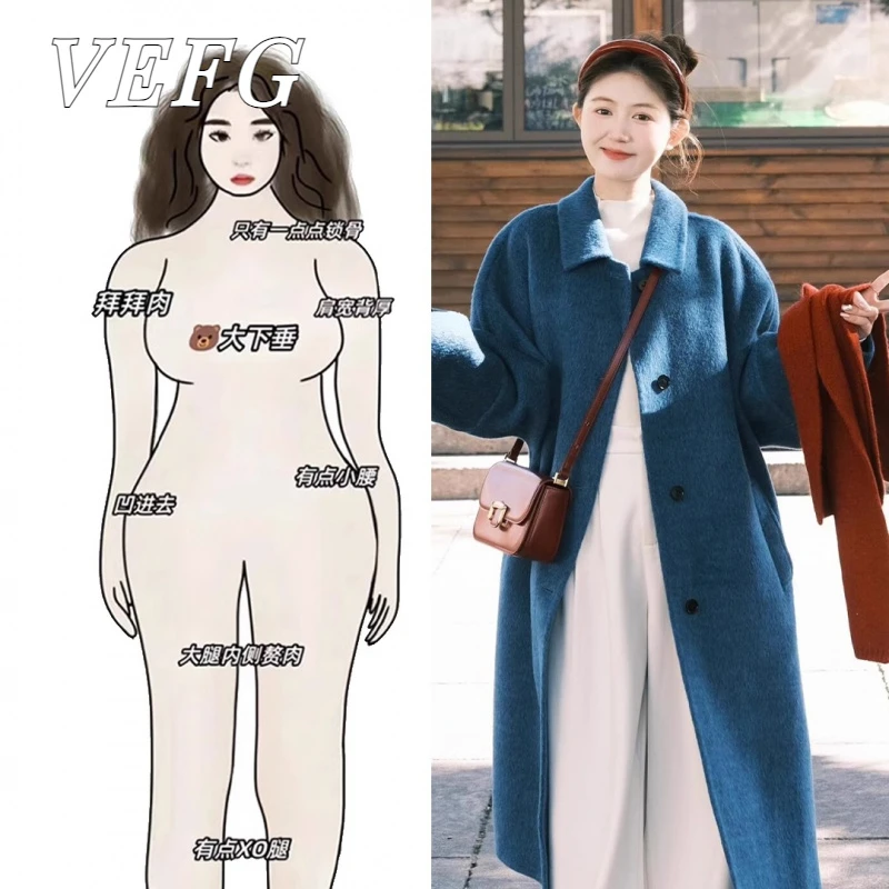 VEFG冬装搭配一整套大码胖mm克莱因蓝毛呢外套韩系气质高级三件套
