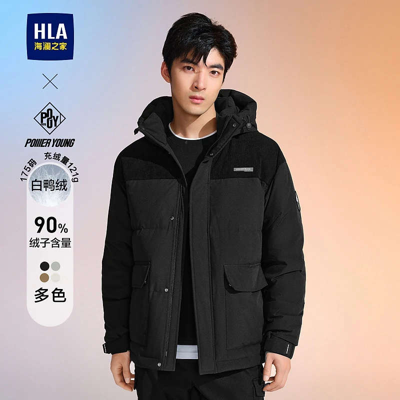 【时尚拼接】HLA海澜之家冬新防风连帽 贴袋斜插口袋两用男羽绒服