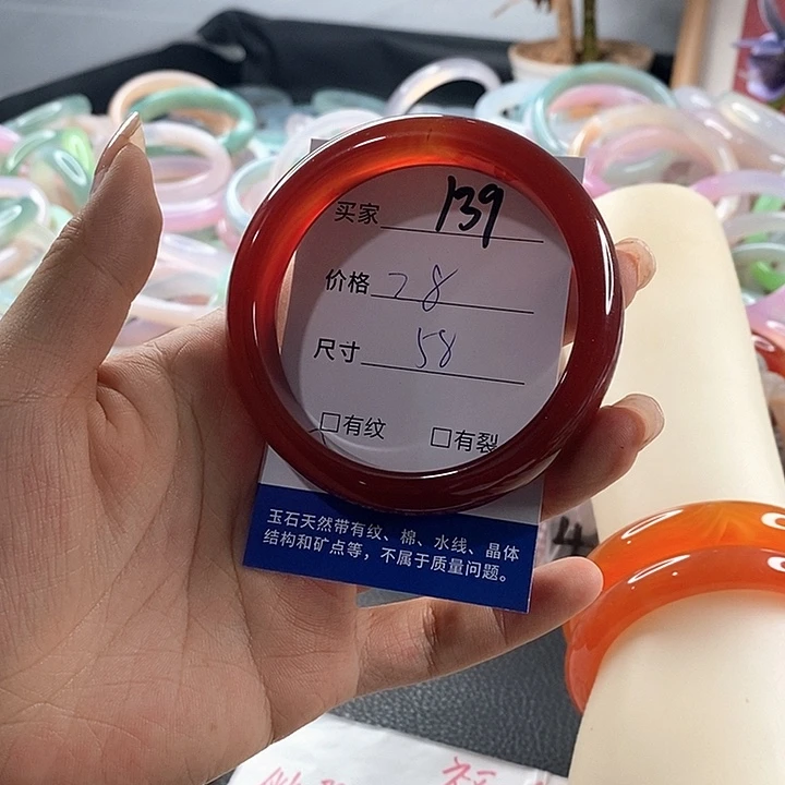 玛瑙/玉髓未镶嵌手镯139