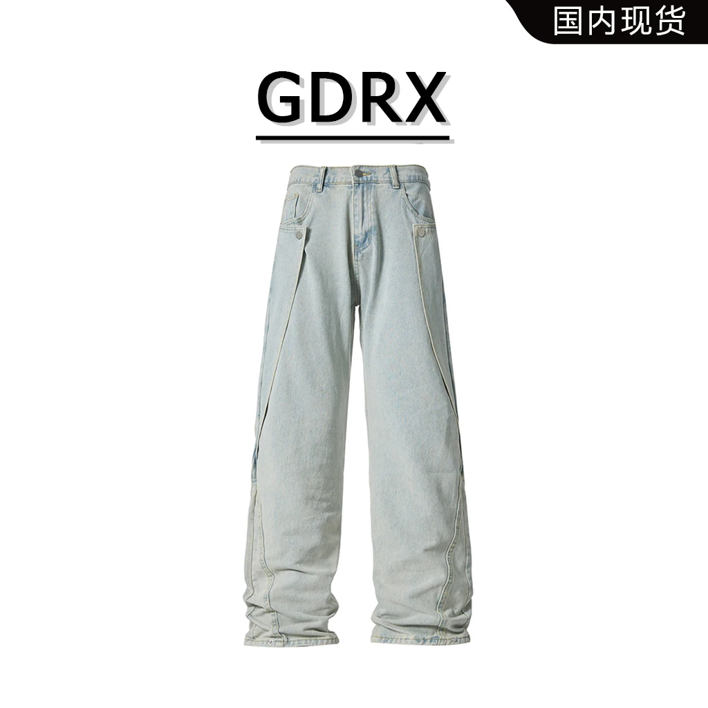 GDRX港风阔腿裤男款牛仔裤2025秋季新款轻奢男装弯刀潮流百搭下装