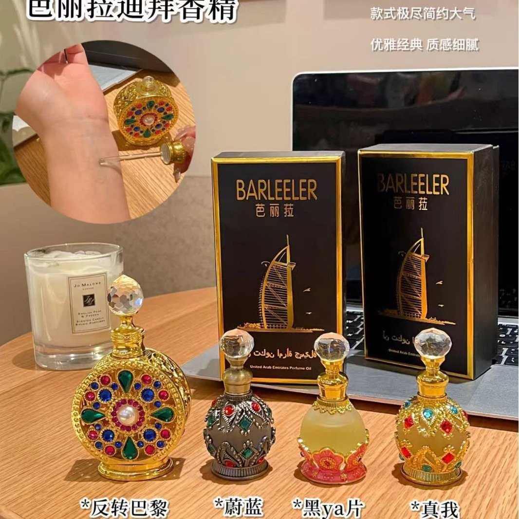 BARLEELER迪拜网红香精香水大牌同款反转巴黎男士女士持久女生