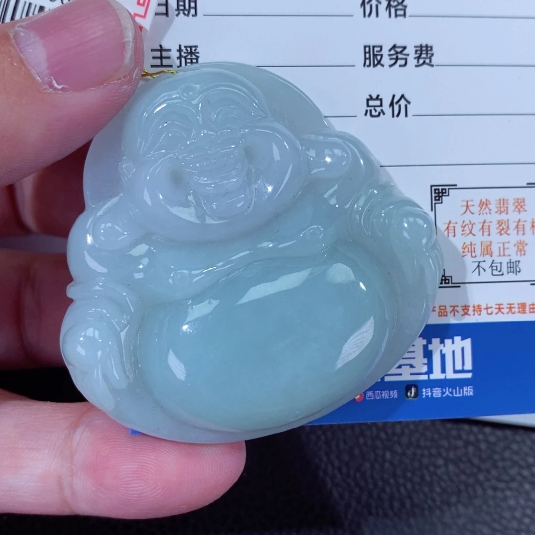 翡翠颈饰未镶嵌11111111111