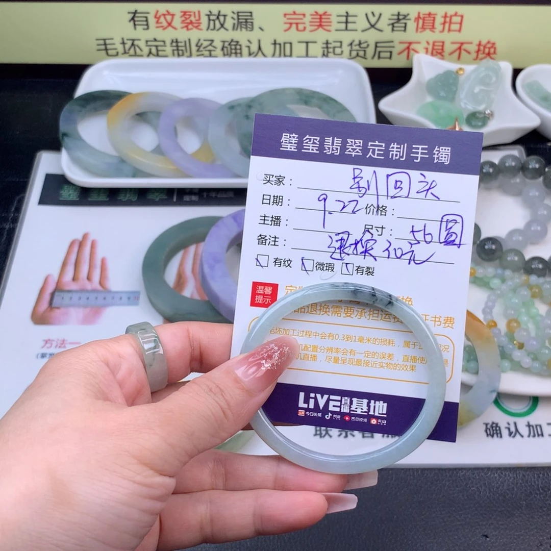 【闪购商品】未镶嵌定制翡翠别*头