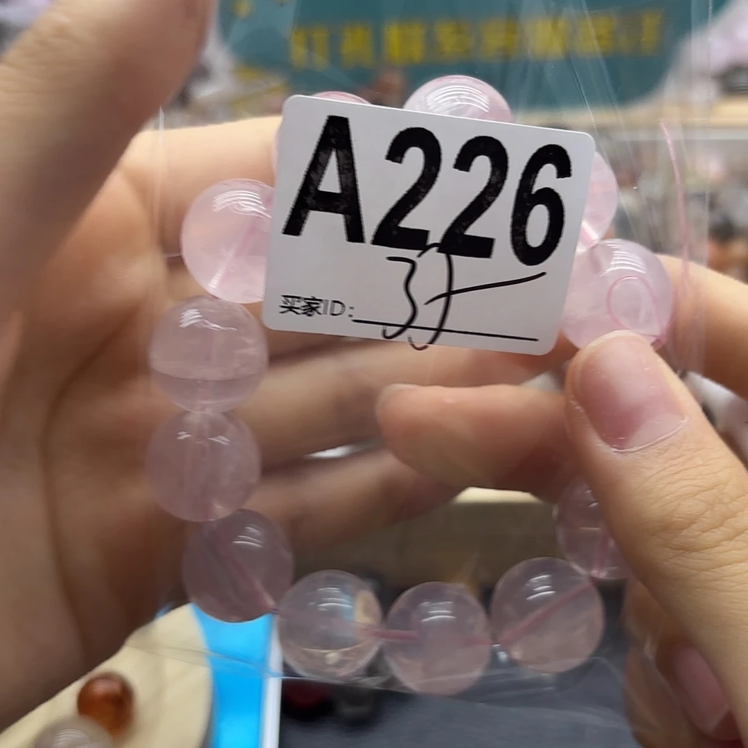 小***儿未镶嵌珠宝半成品紫晶226
