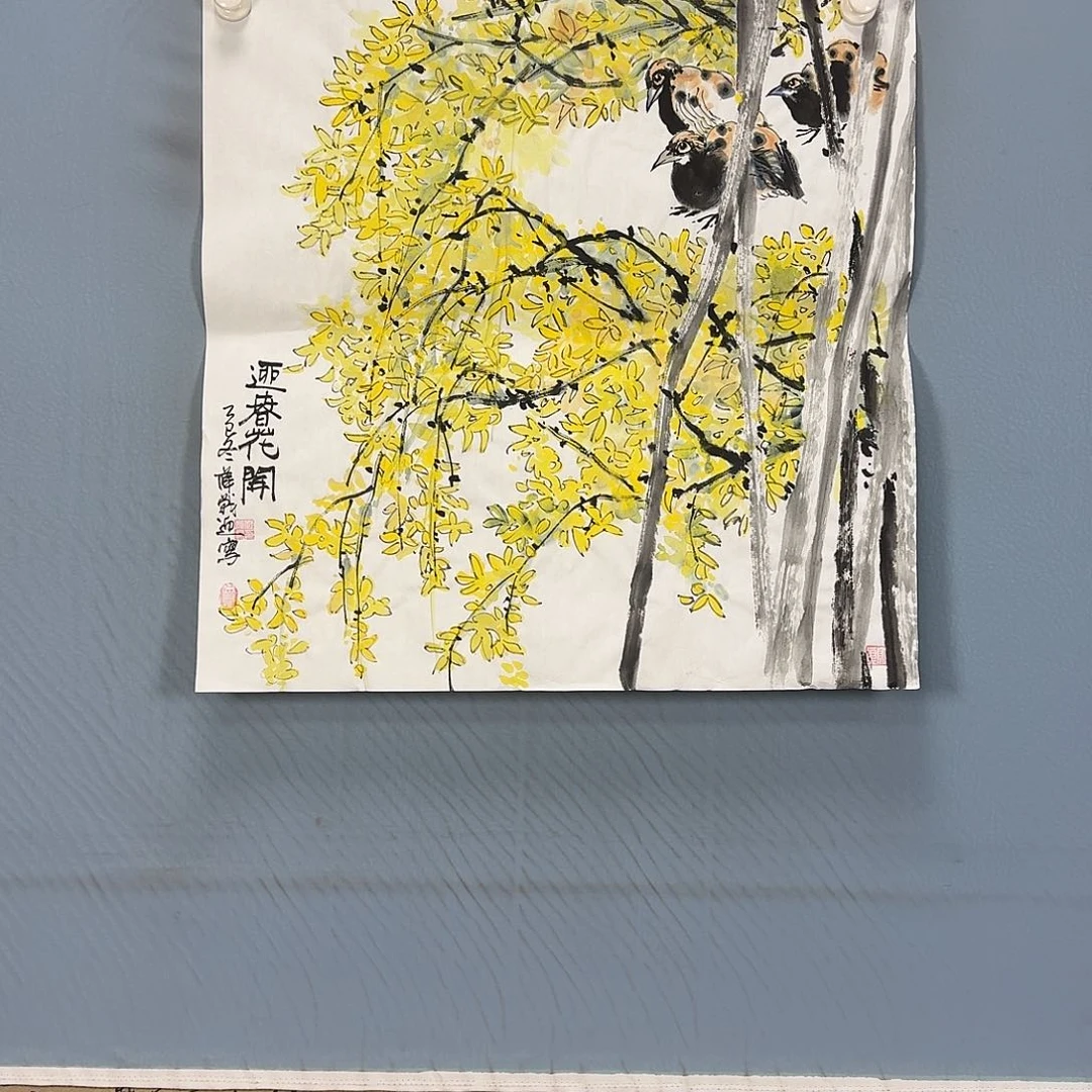 国画1317 牡丹一如您初