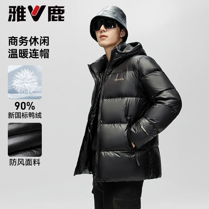 雅鹿黑色亮面羽绒服男冬季加厚2025年新款时尚连帽防寒面包服外套