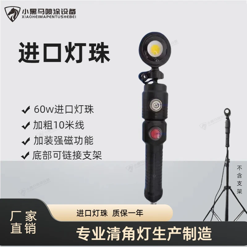 清角灯腻子墙面打磨效果验收灯阴角照明高亮度广角射灯装修找角灯