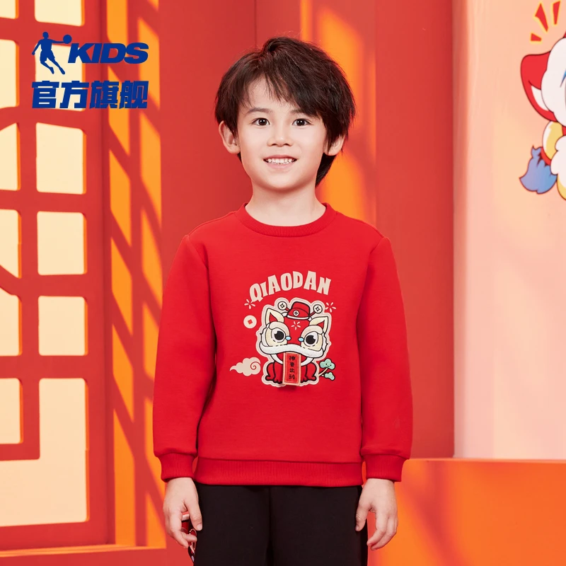 【乔丹儿童新年战袍】中国乔丹儿童卫衣2025新年南方不加绒