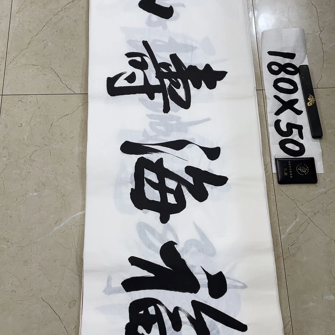 书法Lvqinzhenshufa