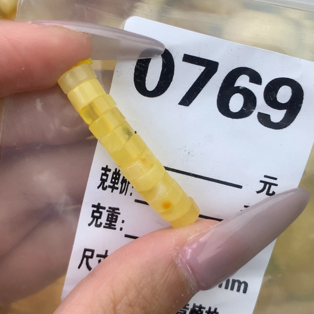 未镶嵌琥珀珠宝奇石6.4