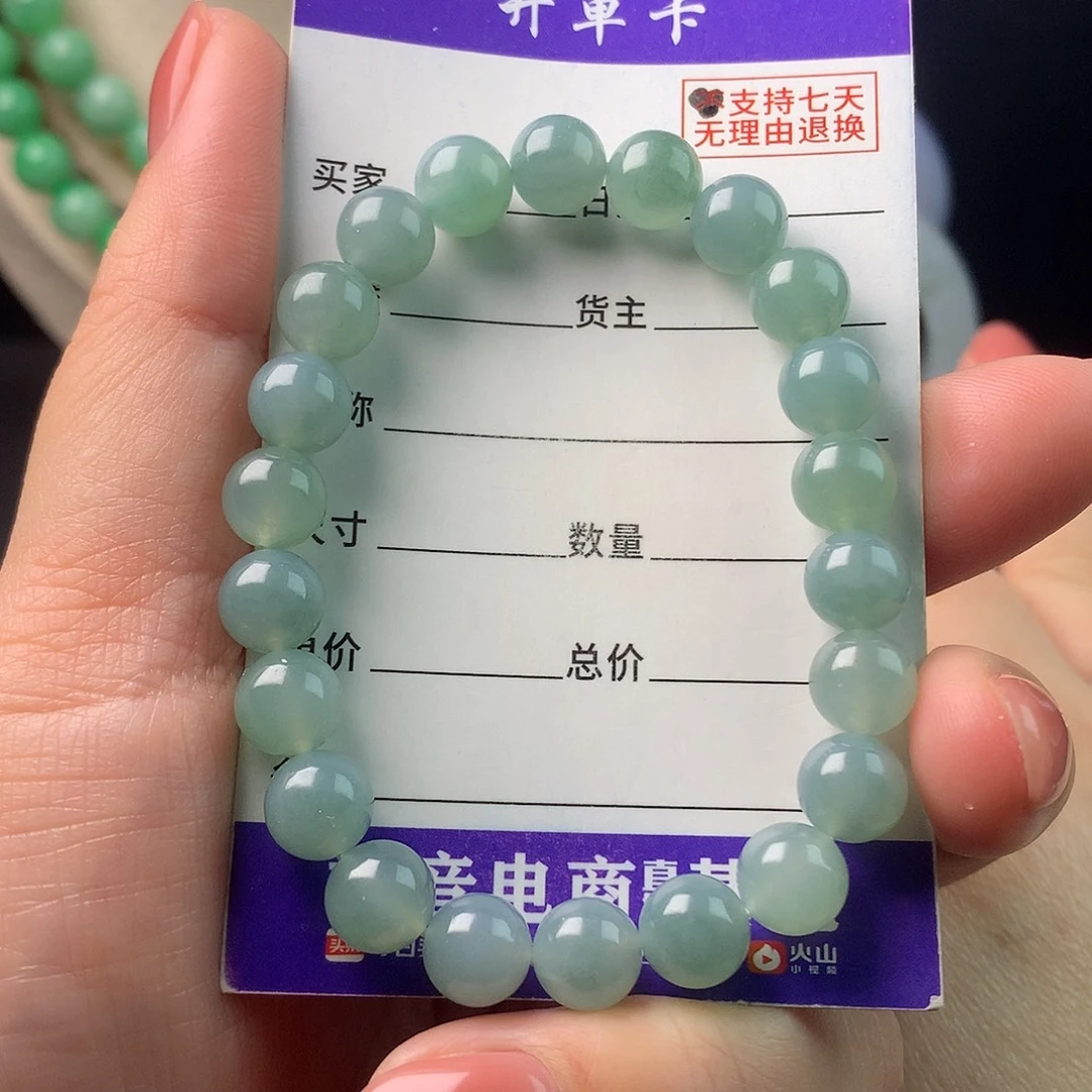 翡翠未镶嵌手链卡8