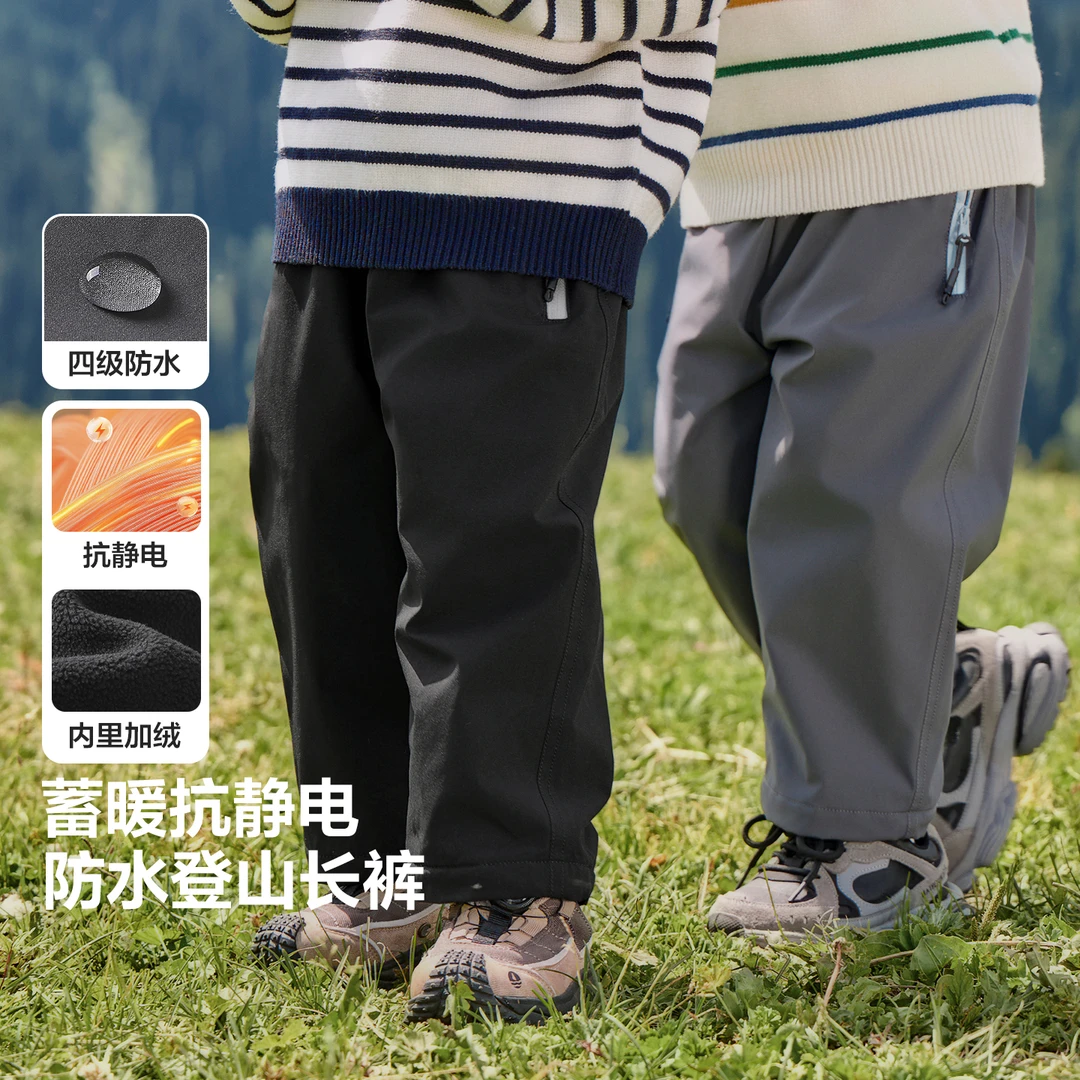 右欧男童山系加绒登山长裤防水抗静电新款冬装宝宝裤子U16682