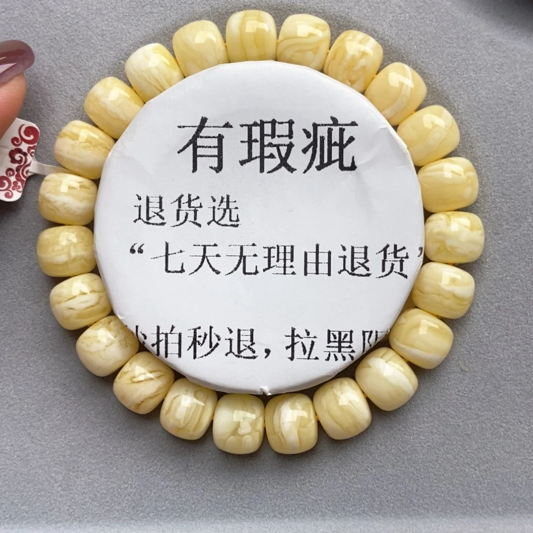蜜蜡未镶嵌珠宝奇石9