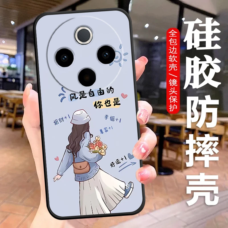 vivoY300Pro+手机壳 V2456A硅胶防摔Y300Pro+全包软文字耐脏男女