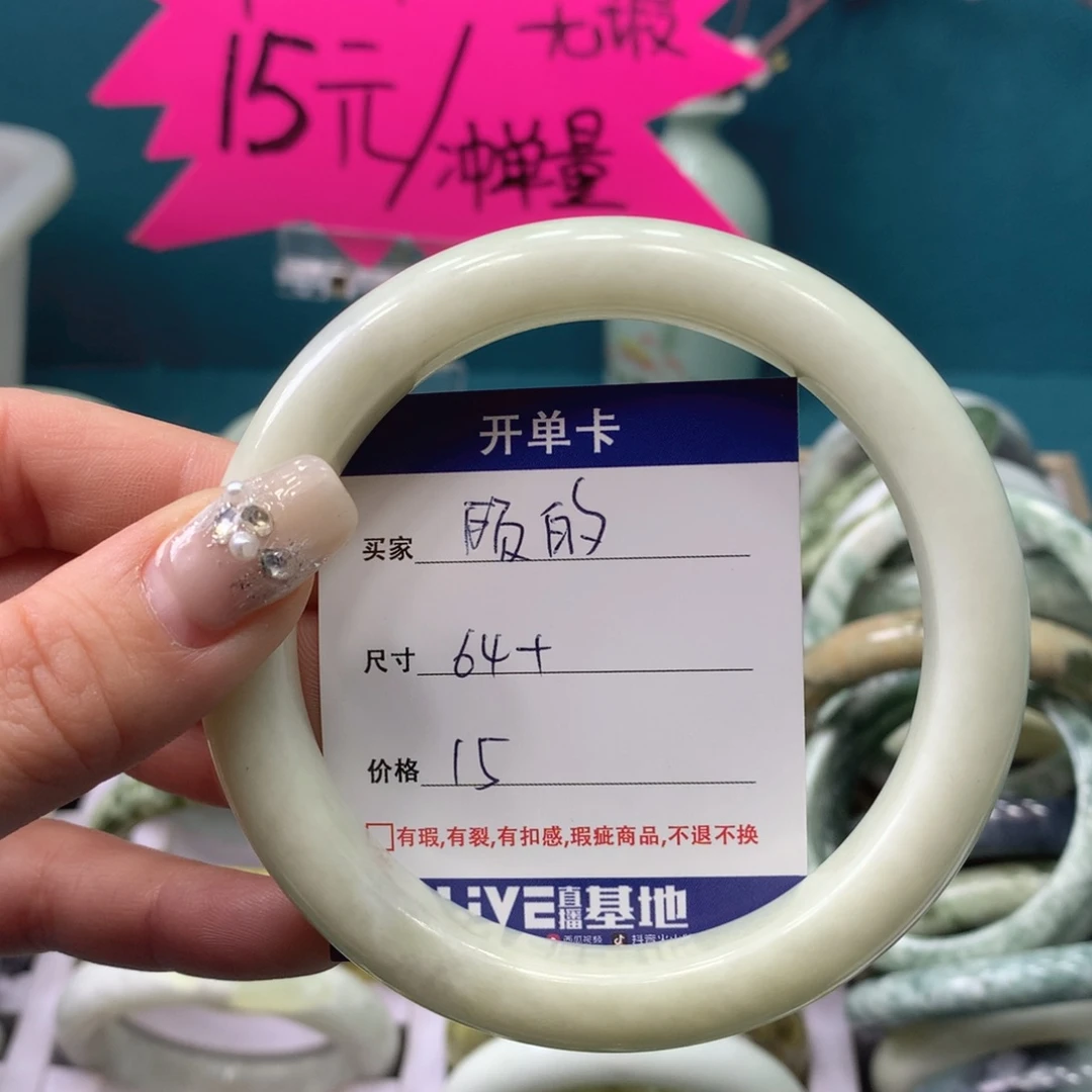 蛇纹石玉手镯未镶嵌༺****