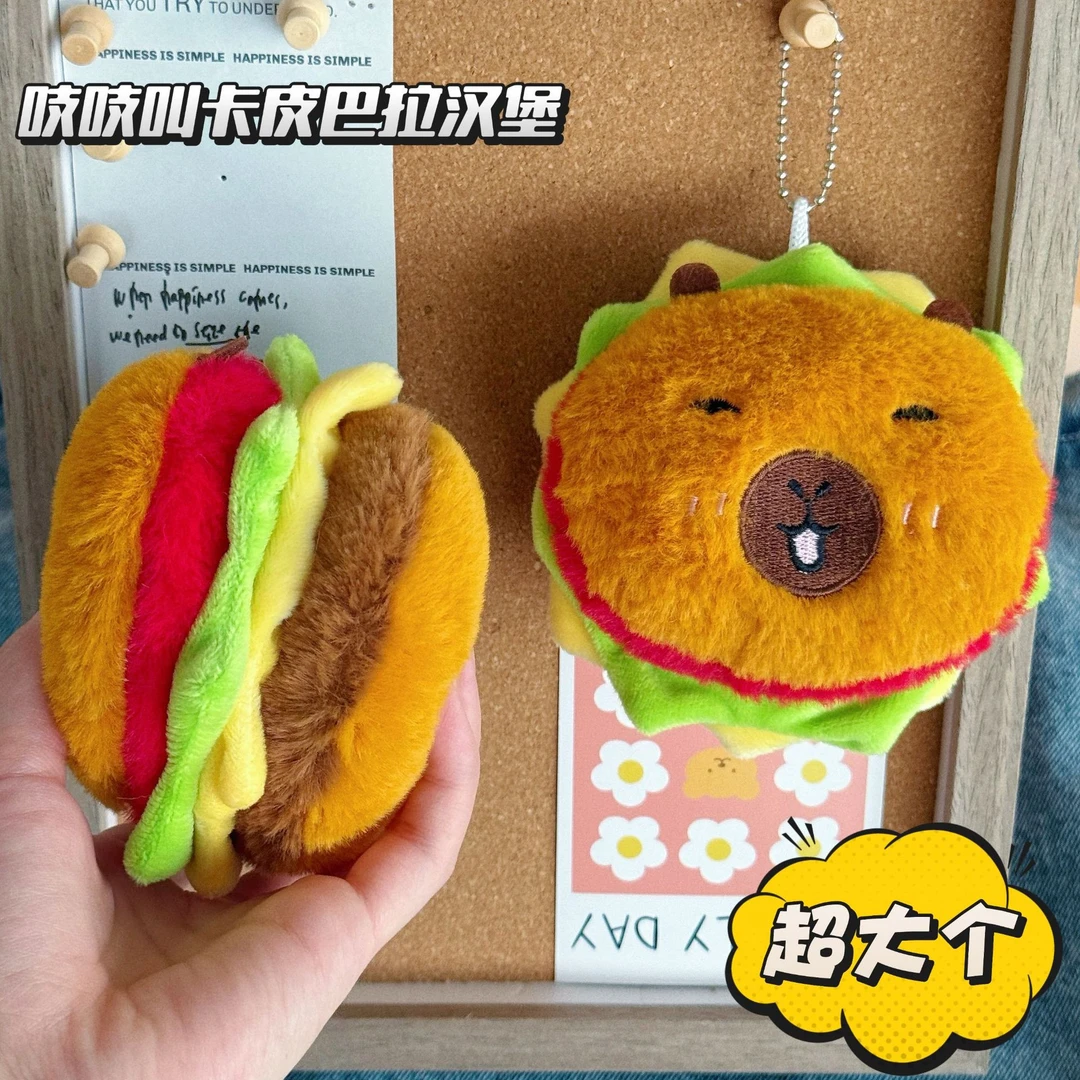 吱吱叫爆款卡皮巴拉汉堡包毛绒水豚挂件便携钥匙扣学生书包挂饰