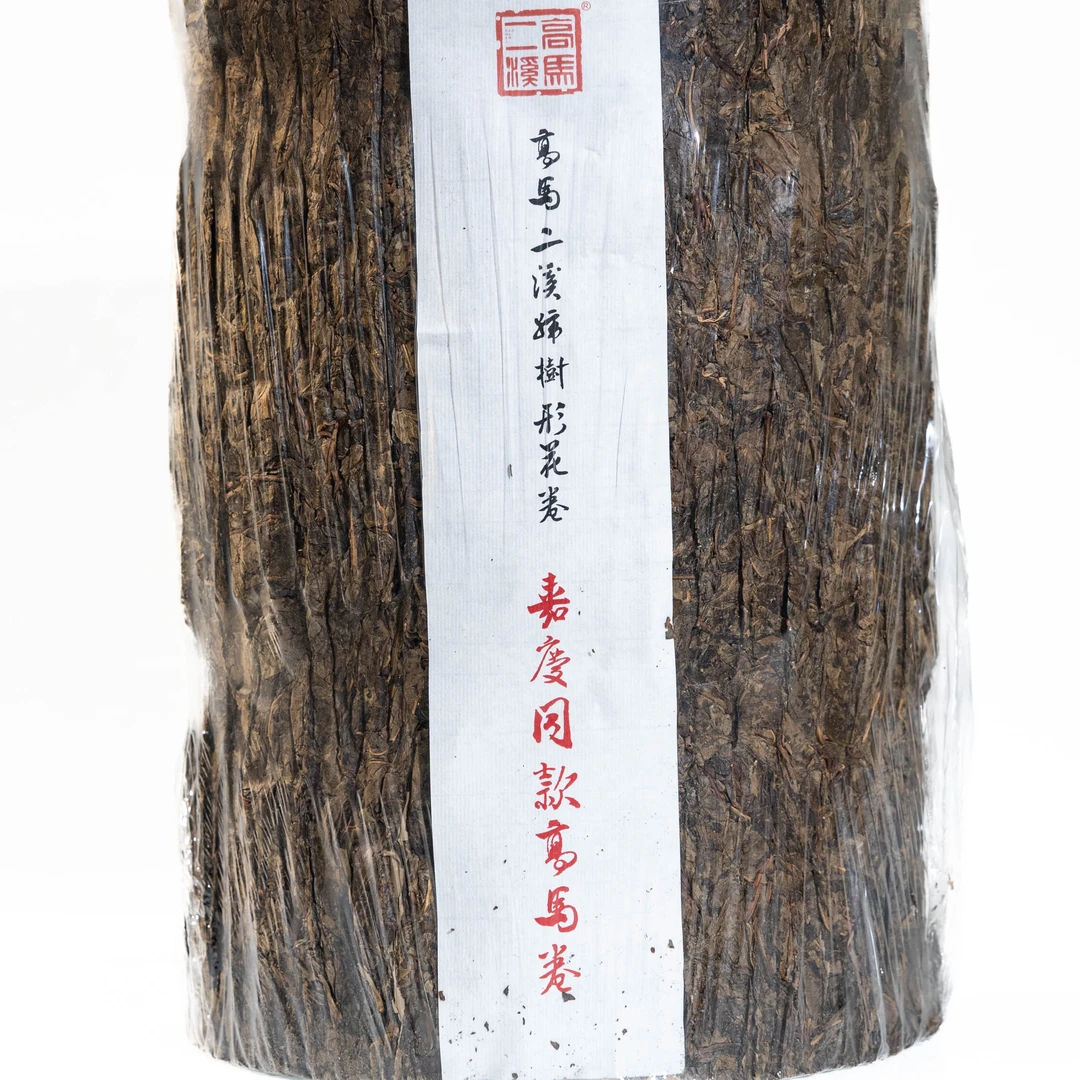 【鹏友专属】 高马二溪 嘉庆同款 花卷茶 6.5KG 【2021年】安化黑茶