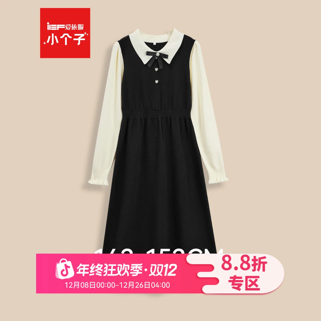 【主播同款内搭】IEF/爱依服2025秋冬新款法式温柔气质连衣长裙