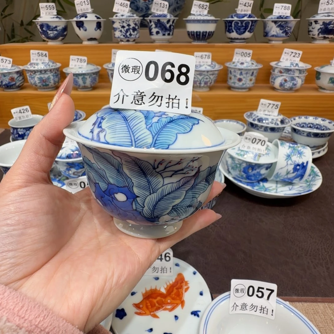 c***微瑕景德镇陶瓷杯子