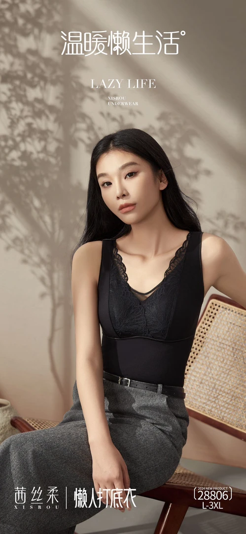 茜丝柔德绒保暖背心女带胸垫塑身秋冬加厚羊绒蚕丝防寒打底28806