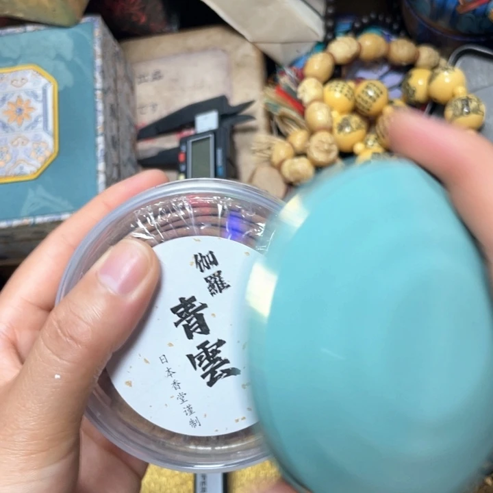 瓷片你好呀啦啦啦阿拉啦