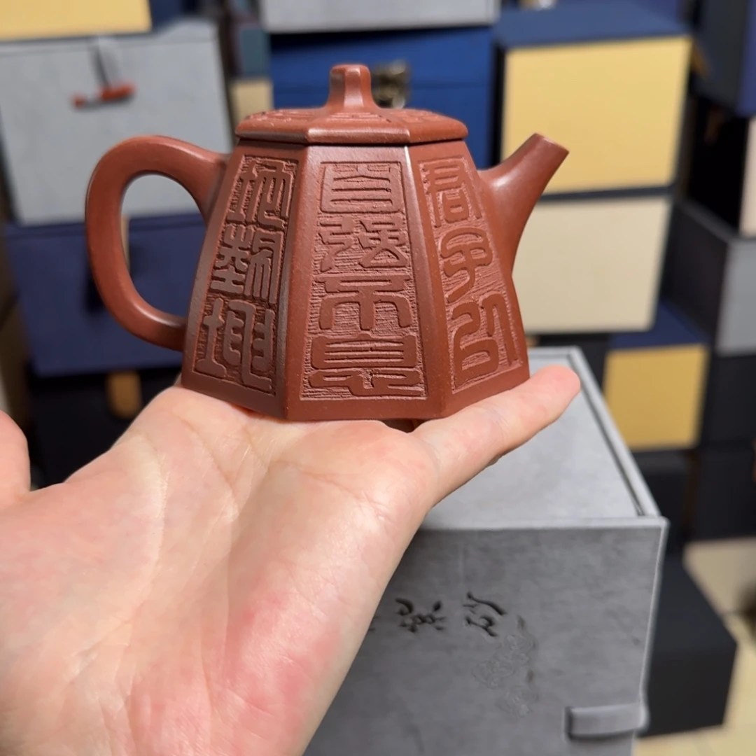 茶壶紫砂紫砂壶紫砂壶紫砂壶紫砂壶紫砂