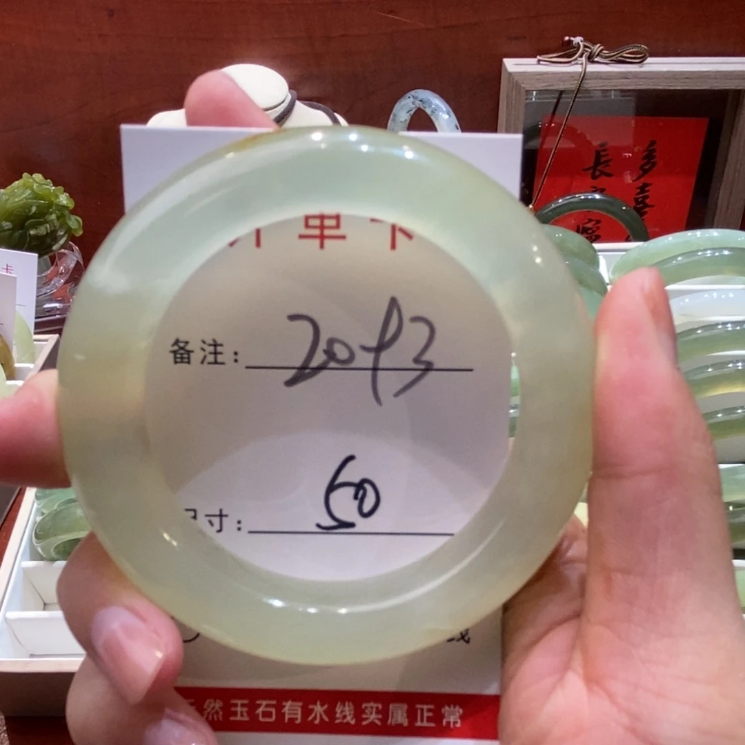 【闪购商品】蛇纹石玉手镯未镶嵌爱*你