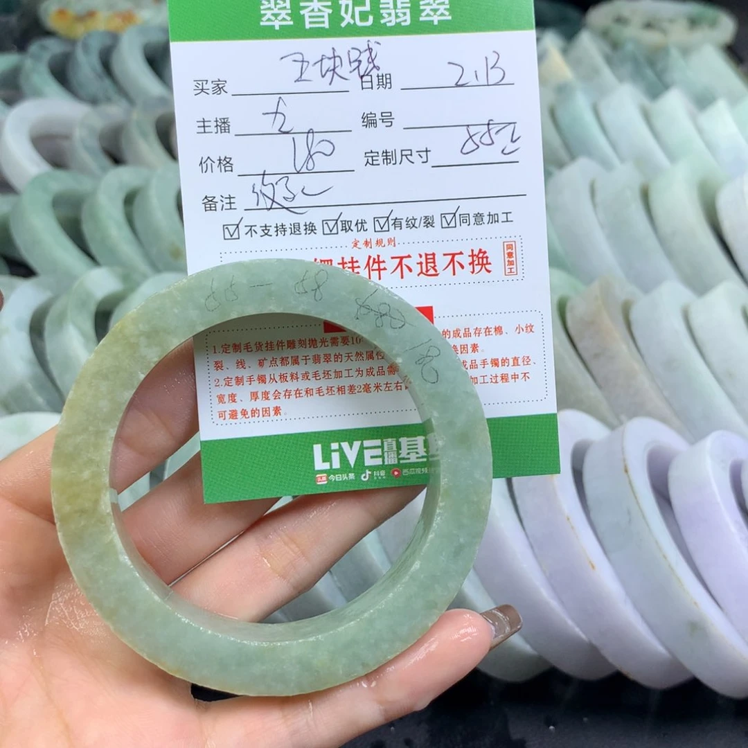 定制翡翠翡翠手镯定制未镶嵌一****?