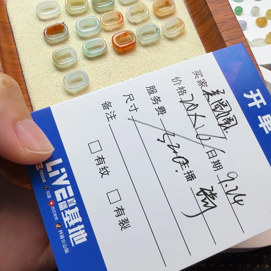 吳***_散珠翡翠翡翠珠子
