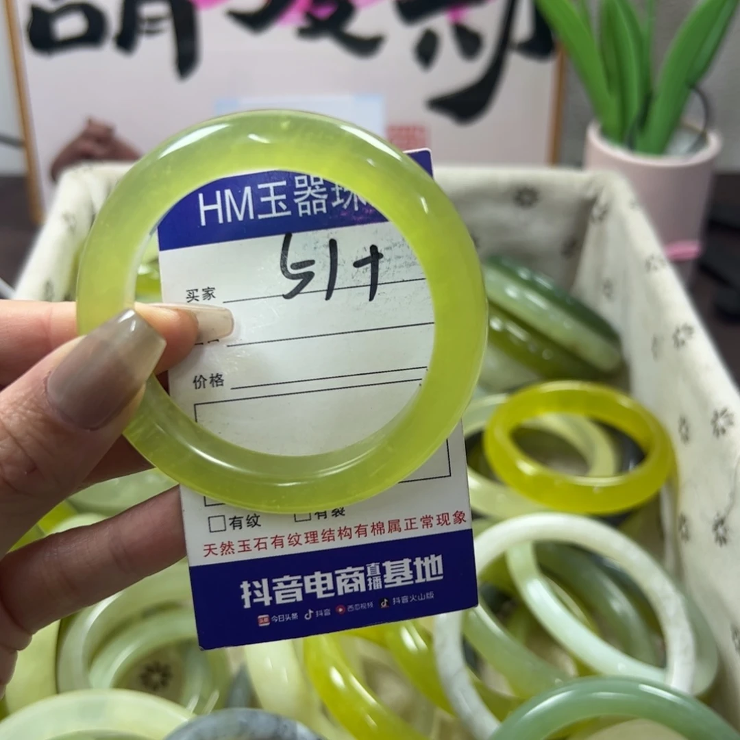 蛇纹石玉手镯未镶嵌67