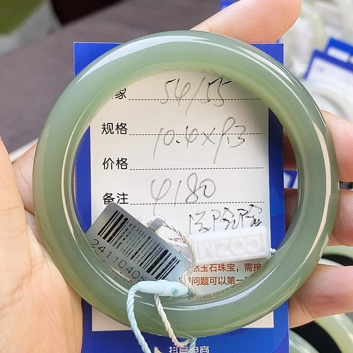 ****㇬未镶嵌手镯和田玉
