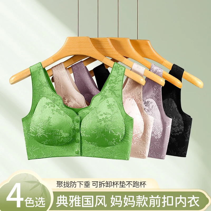 前扣浮雕提花中老年妈妈内衣无钢圈聚拢收副乳防下垂运动文胸罩